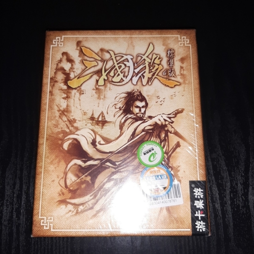 Legends of the Three Kingdoms Card Game Yoka Games Sealed